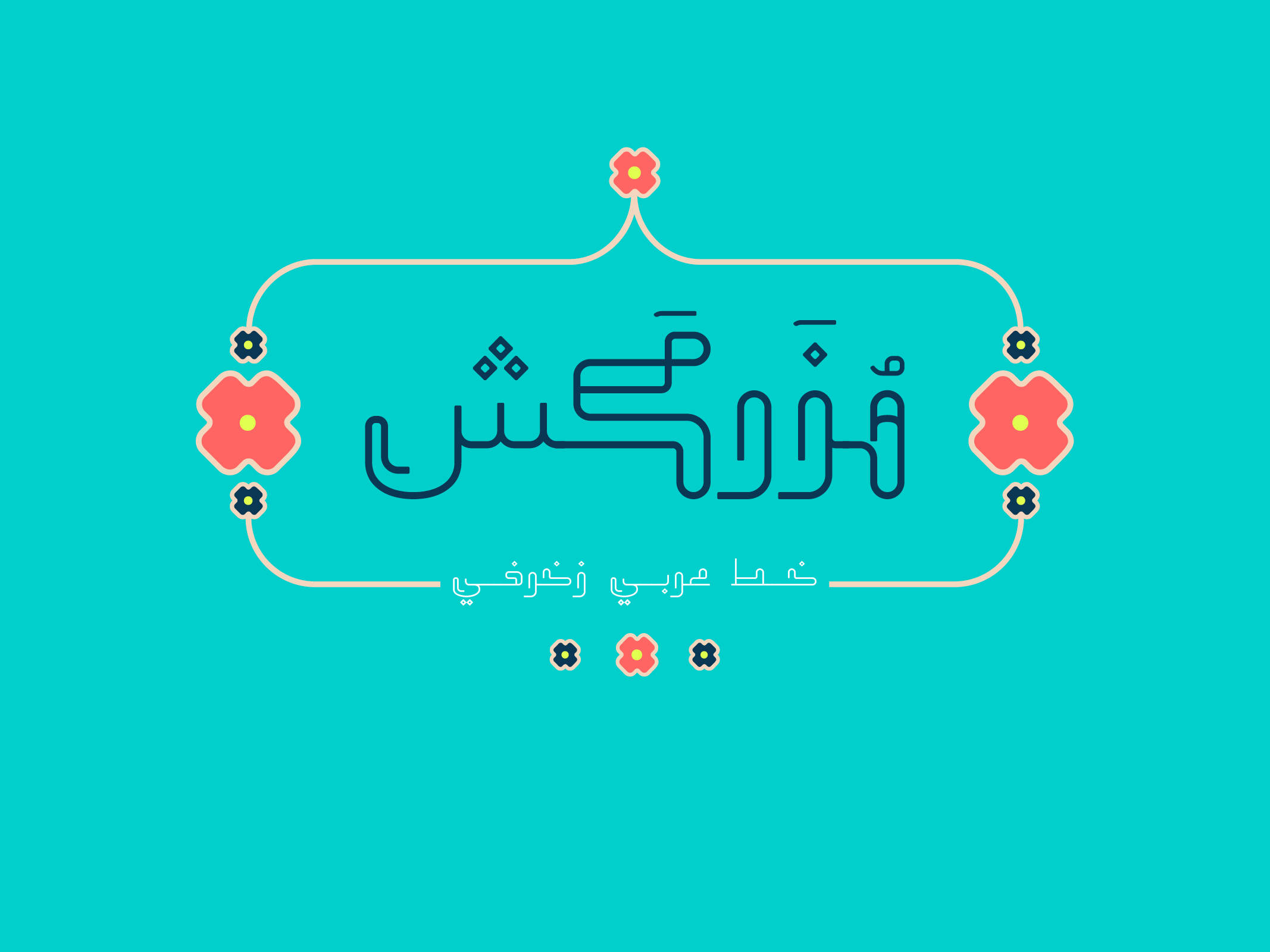 Mozarkash Arabic: A Display Font of Emblazoned Artistry